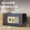 All-steel cabinet small safe home office new electronic password unlocking key unlocking formaldehyde-free anti-theft
