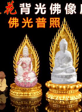 中式风格黑檀木雕观音佛座 加高背光金色莲花底座 实木雕刻佛像摆