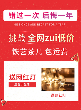 ins北欧铁艺几何金属现代简约客厅卧室小茶边几圆桌边几储物篮