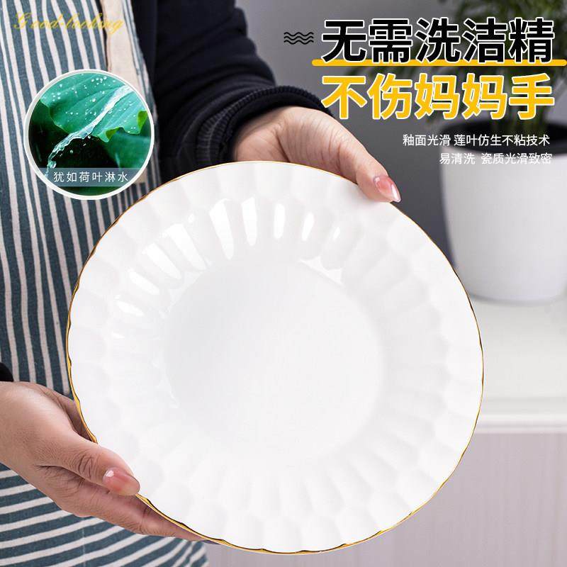 金边创意骨瓷盘子菜盘家用ins网红圆形加深加高餐盘碟子餐具组合,淘宝优惠券,粉丝福利购,淘宝优惠卷