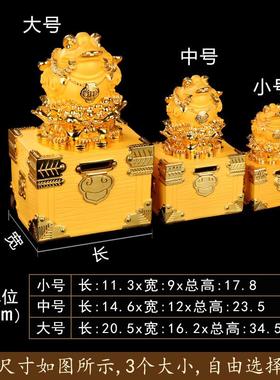 李居明大财箱2025蛇年摆件金蟾蜍存钱箱子家用客厅办公室只进不出