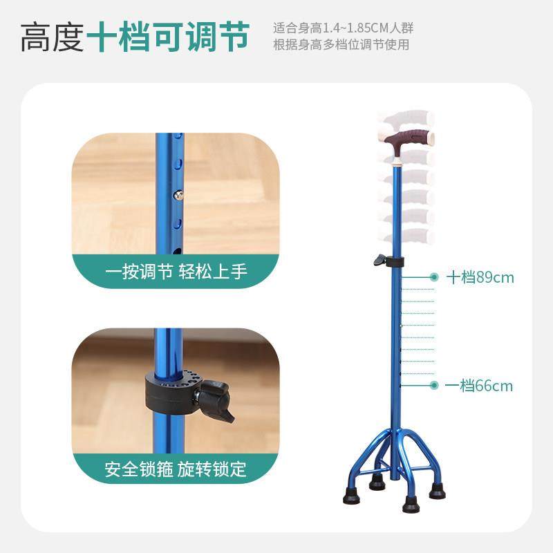 帮老适老人拐杖凳老人防滑拐棍手杖四脚拐可折叠多功能,淘宝优惠券,粉丝福利购,淘宝优惠卷