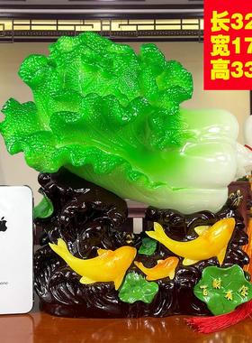 招财玉白菜鱼摆件百财有余开业酒柜家居装饰品新房客厅电视柜摆设