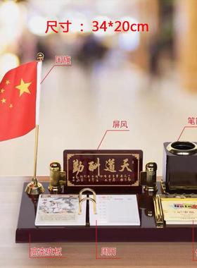 高档老板办公室装饰摆件办公桌面笔筒文台实木2025年台历创意礼品
