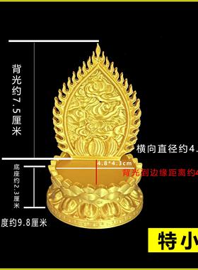 唐卡供奉架财神菩萨金色莲花台带背光增高底座佛牌加高佛座展示架