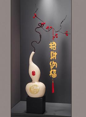 新中式陶瓷葫芦摆件壁龛细长格子玄关电视柜酒柜客厅乔迁新居礼物