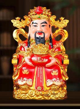 财神陶瓷饰品不褪色店客厅办公室开业祭品招财财神