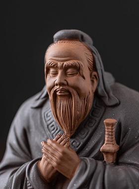 中式禅意紫砂历史人物孔子像孔夫子摆件家居书房博古架装饰礼品