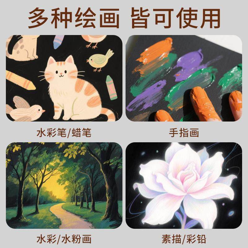 长卷黑色卡纸超大纸张整卷硬厚黑卡纸幼儿园画画摄影背景纸相簿内,淘宝优惠券,粉丝福利购,淘宝优惠卷