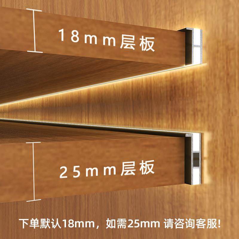免开槽卡18~25mm双面上下发光层板灯带酒柜硅胶嵌入式超薄线条灯,淘宝优惠券,粉丝福利购,淘宝优惠卷