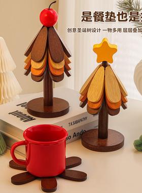 高级感圣诞树隔热垫餐桌摆件创意一棵树实木防烫锅垫折叠杯垫碗垫
