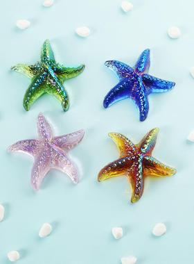 彩色海星水晶琉璃摆件工艺品办公客厅桌面装饰品儿童礼物