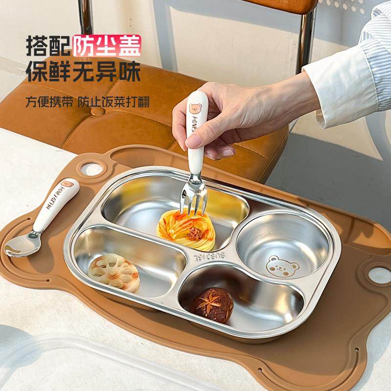 儿童餐盘316不锈钢吃饭盘家用宝宝分格饭盘隔热防摔餐垫餐盘套装,淘宝优惠券,粉丝福利购,淘宝优惠卷