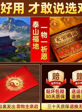 天官赐福门贴黄铜门牌五帝钱门对门入户门挂窗户家居装饰乔迁摆件