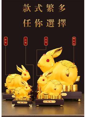 招财金兔摆件一对玉兔子生肖家居装饰客厅酒柜新年吉祥物工艺礼品