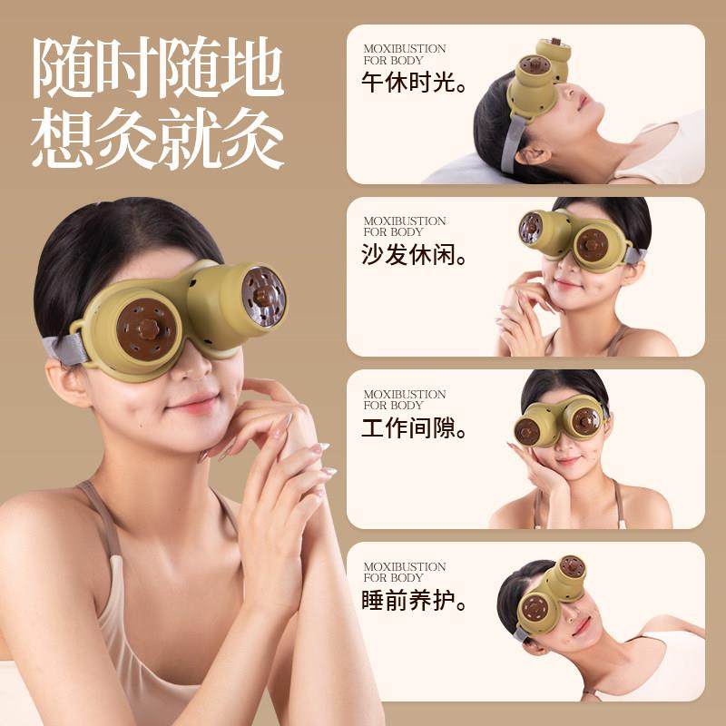 眼部艾灸仪艾灸盒随身灸家用眼部护理按摩熏蒸器具硅胶滤烟温炙罐,淘宝优惠券,粉丝福利购,淘宝优惠卷