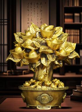 大号黄铜摇钱树摆件元宝招财树发财树家居办公室风水装饰开业礼品