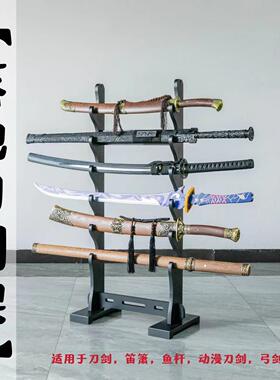 武馆刀架武器摆放多层实木剑架剑托落地刀剑落地兵器架笛子架箫架