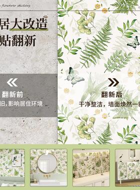 法式复古贴纸家俱翻新衣柜门桌面整体橱柜柜子贴膜加厚改色自粘壁