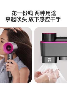 【吹风机+烘手器一体】负离子护发吹风机家用静音大功率置物支架