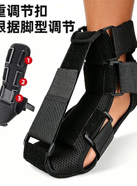 跨境新足托矫形器可调节足下垂足底筋膜拉伸固定脚踝护具矫正脚趾