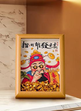 财神爷相框摆件家用客厅玄关电视柜招财旺宅装饰品新房子乔迁礼物