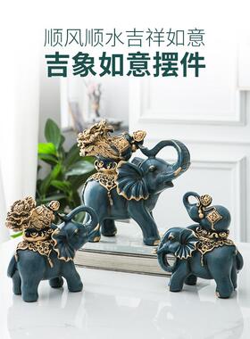 大象摆件招财镇宅酒柜装饰品新家客厅玄关电视柜创意摆设家居饰品