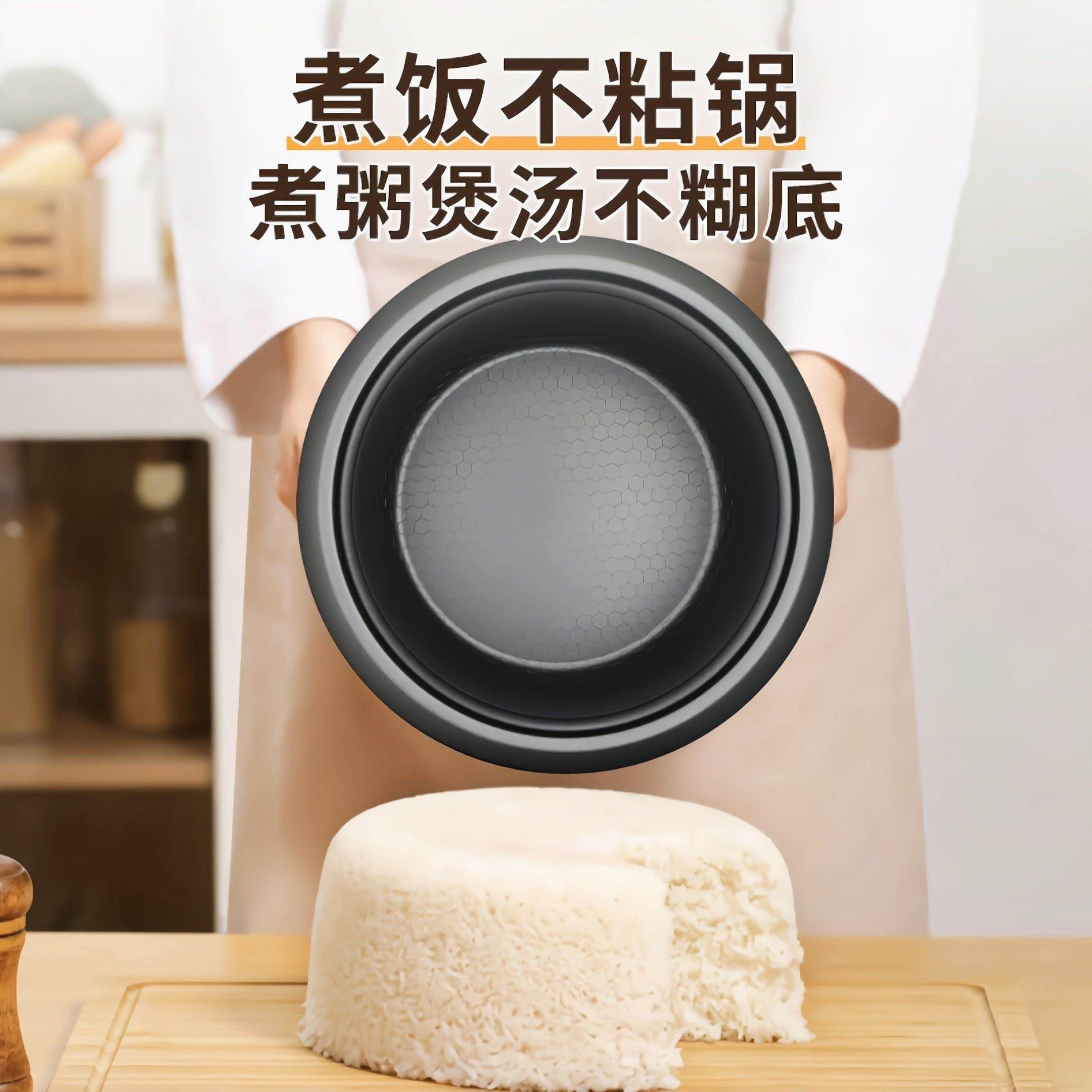 廉宝 CFXB40-B加厚电饭煲3-4人迷你小型1-2人电饭锅多功蒸煮家用,淘宝优惠券,粉丝福利购,淘宝优惠卷