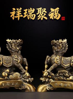 吉善堂 铜麒麟摆件 招财复古神兽一对办公室客厅家居玄关装饰品