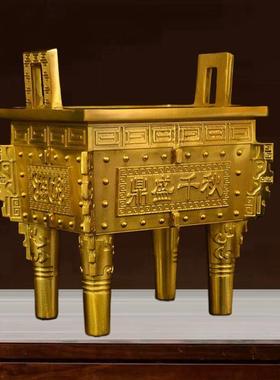 全铜鼎盛千秋摆件客厅玄关书房办公室工艺品香炉铜鼎四方盛鼎中式