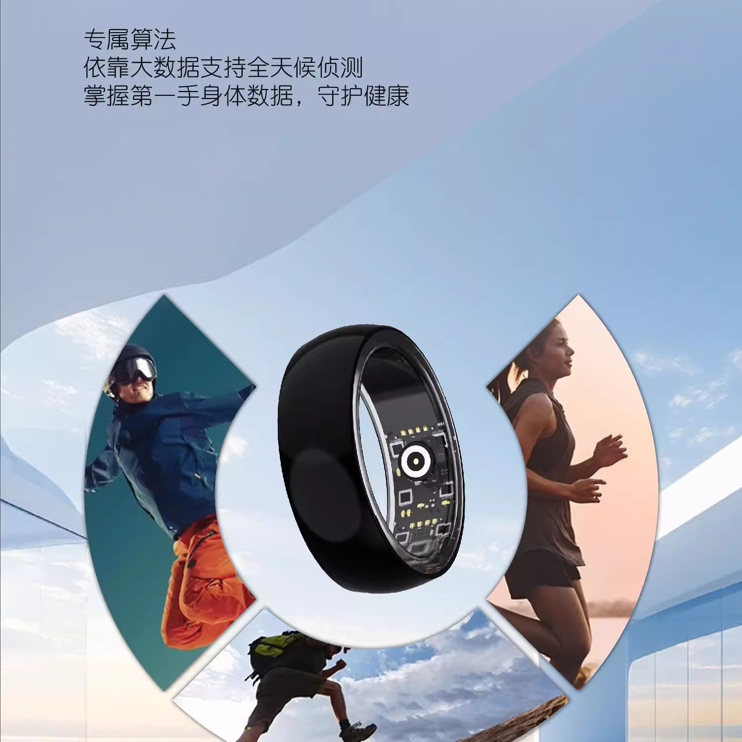 NUIBC智能指环AI健康监测血糖血压血氧心率防水运动手环男女通用睡眠质量报告,淘宝优惠券,粉丝福利购,淘宝优惠卷