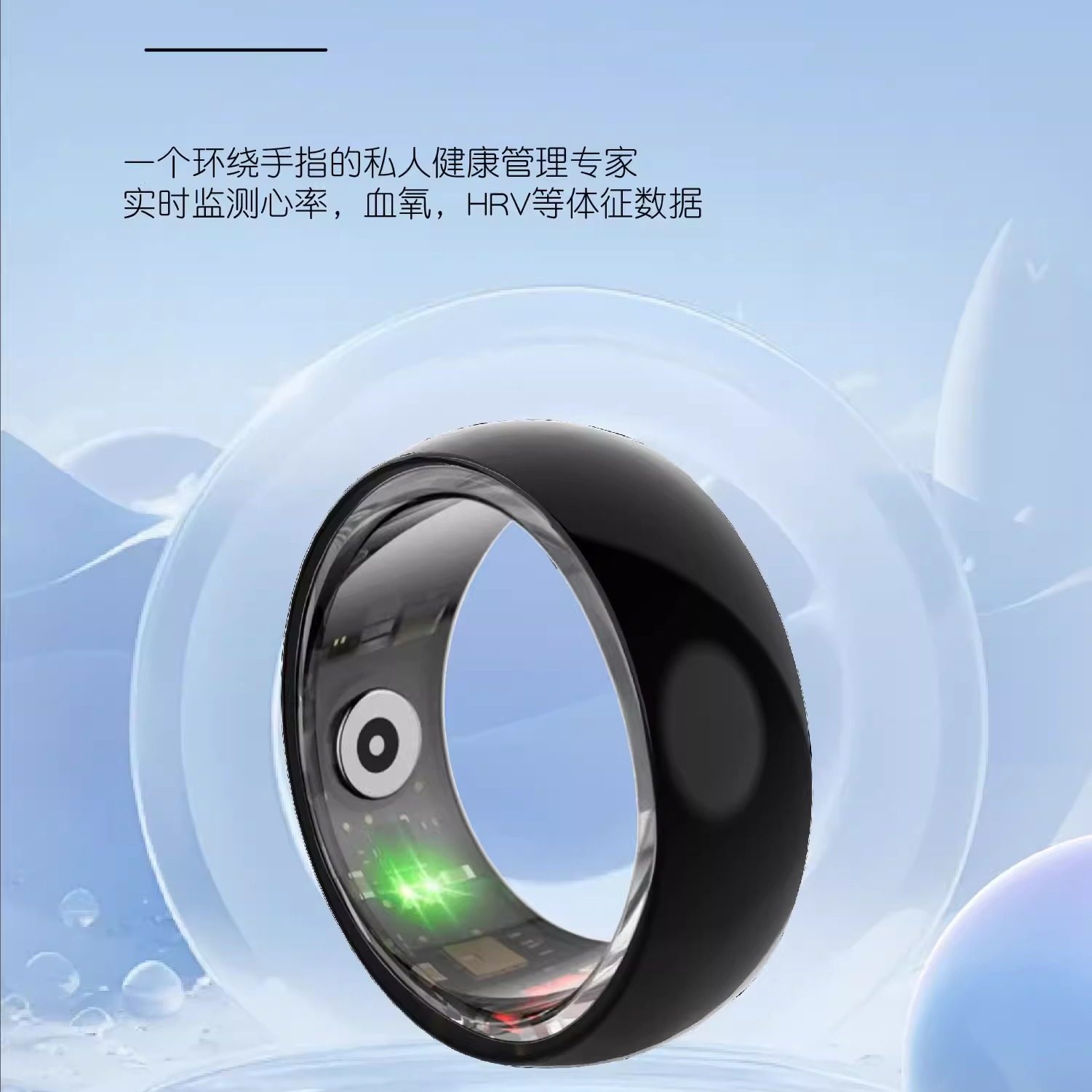 NUIBC智能指环AI健康监测血糖血压血氧心率防水运动手环男女通用睡眠质量报告,淘宝优惠券,粉丝福利购,淘宝优惠卷