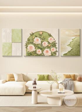 奶油风轻奢客厅装饰画沙发背景墙挂画壁画简约高级感立体砂岩花卉