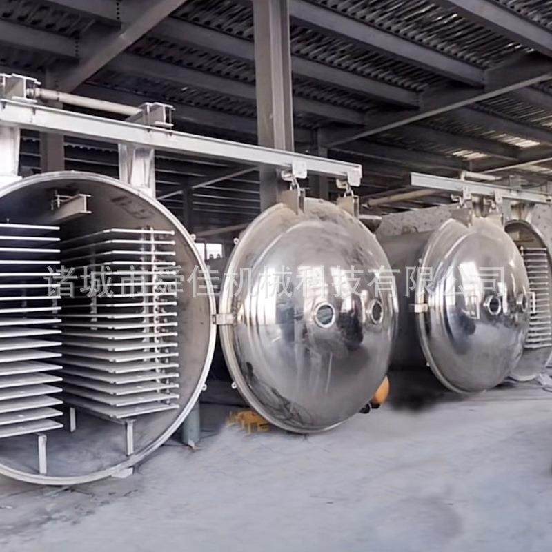 水果香蕉片草莓真空冻干机麻黄中药材真空冷冻干燥机肉类冻干机,淘宝优惠券,粉丝福利购,淘宝优惠卷