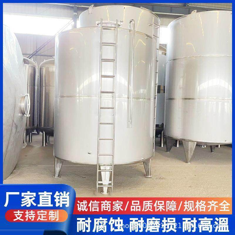 304不锈钢储罐立式密封储罐大容量白酒果酒化工食用油发酵罐,淘宝优惠券,粉丝福利购,淘宝优惠卷