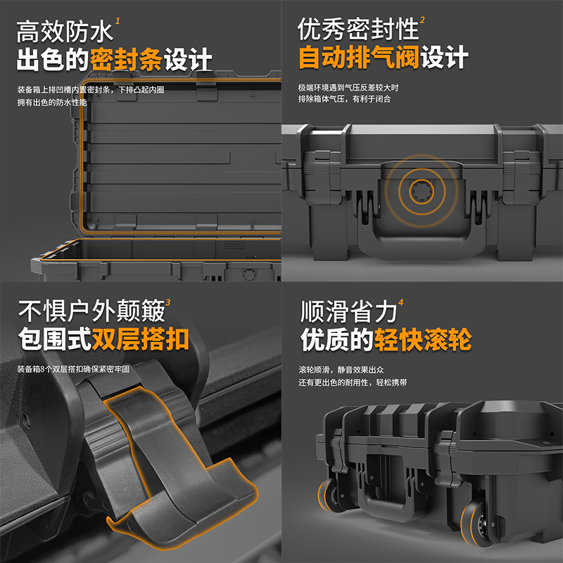山步曲C款带锁收纳拓展装备箱三防防爆箱防摔防水越野户外旅行箱 - 图1