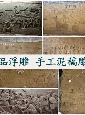 浮雕定制厂大型玻璃纤维锻铜红军抗战 人物雕塑壁画 画校园中医院