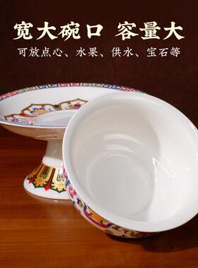 青瓷八吉祥八宝陶瓷供碗供天供碗佛前供碗果盘供盘高脚斋天碗贡盘