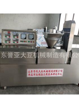 山东誉亚杂粮面条机自熟免煮即食面皮面片面藕机