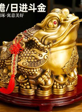 黄铜金蟾摆件三足蟾蜍日进斗金如意三脚金蝉聚宝盆办公室开 业礼