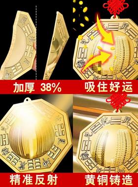 八卦镜凸镜窗户纯铜太极凹凸平面镜家用大门口客厅店铺摆件挂件镜