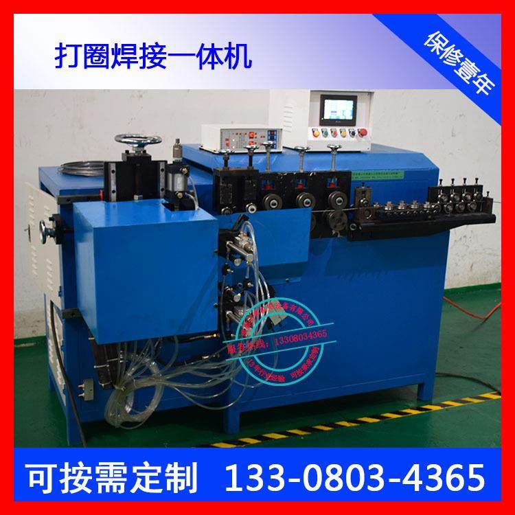 打圈对焊一体机 伺服快速打圈焊接一体机 钢筋凳铁圈成型焊接机,淘宝优惠券,粉丝福利购,淘宝优惠卷