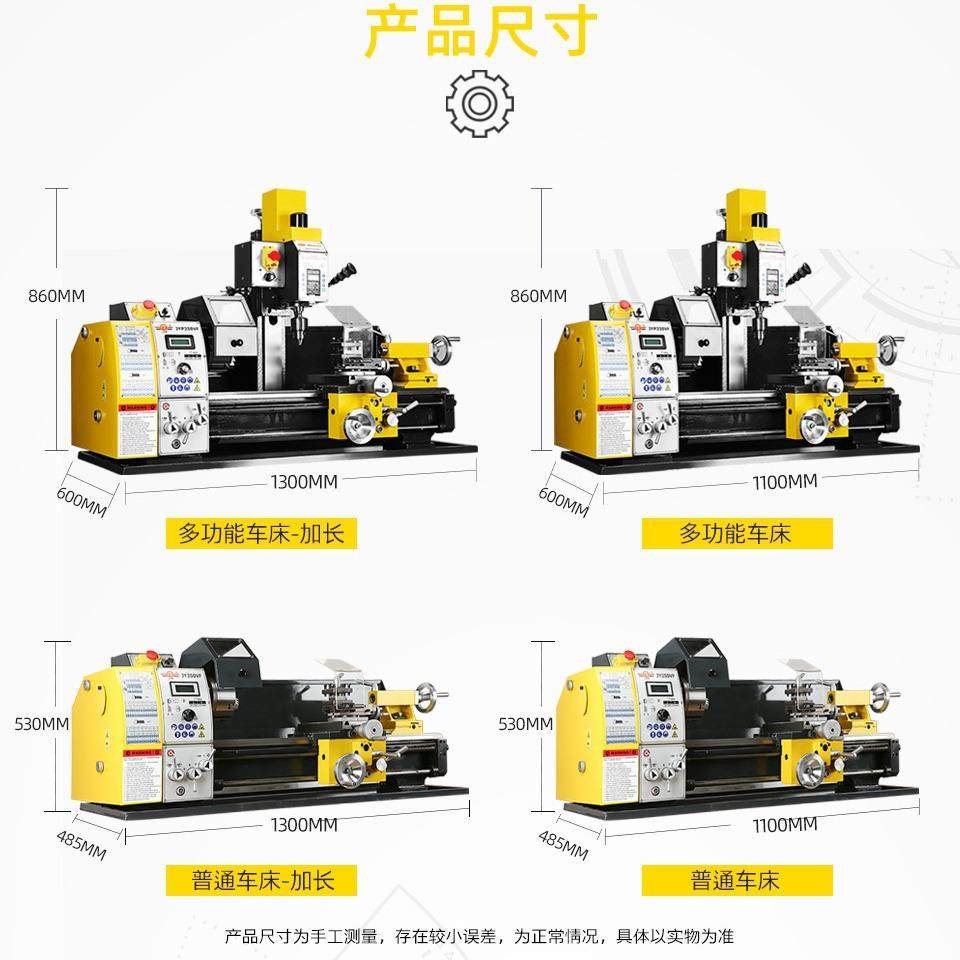 JY250双杠功能多车钻铣一体三合一机床 两轴自动走刀车床,淘宝优惠券,粉丝福利购,淘宝优惠卷