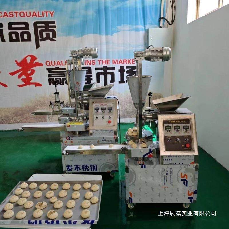 全自动包子机商用早餐食堂多功能机器小笼包汤包馒头馅饼一体机,淘宝优惠券,粉丝福利购,淘宝优惠卷