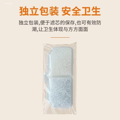 宠物饮水机滤芯适用于小佩过滤棉小花solo catit猫咪玲珑猫圆形 - 图2