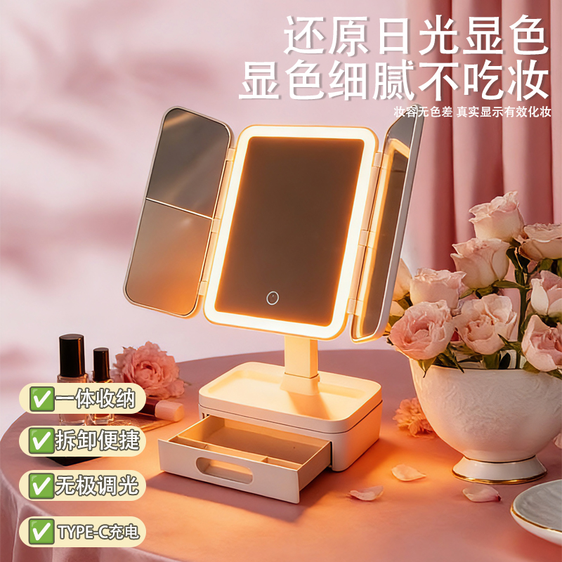 镜子化妆镜LED带灯台式镜宿舍折叠便携270°调节角度高清美妆镜子