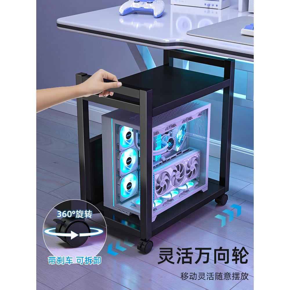 Computer host bracket e-sports room desktop chassis base movable bracket floor-standing storage and sorting storage rack