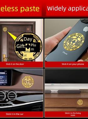 天官福门贴无形金属贴入口门到邻居门到门解决五帝钱瓜挂件