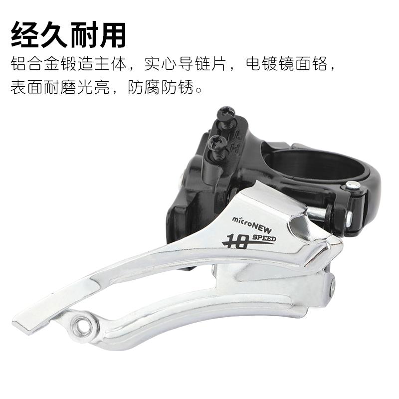 山地自行车前拨8/9/10/11速3档牙盘下拉拨链器30速公路车前变速器 - 图2