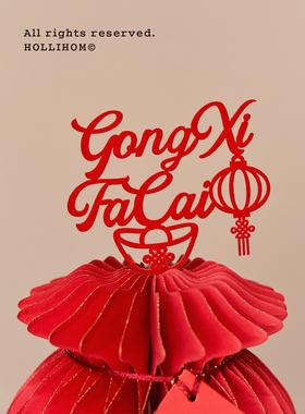 Hollihom包有祝福，乔迁，新家装饰，入口装饰，前台照片道具